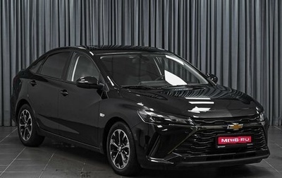 Chevrolet Monza, 2023 год, 1 675 000 рублей, 1 фотография