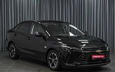Chevrolet Monza, 2023 год, 1 696 000 рублей, 1 фотография