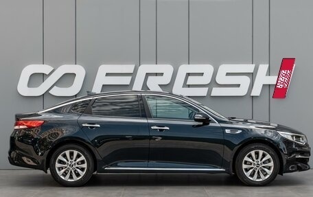 KIA Optima IV, 2016 год, 1 790 000 рублей, 5 фотография