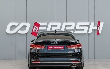 KIA Optima IV, 2016 год, 1 790 000 рублей, 4 фотография