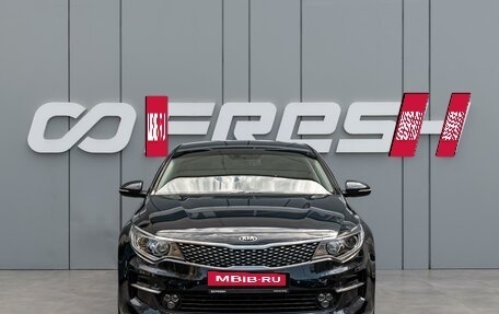 KIA Optima IV, 2016 год, 1 790 000 рублей, 3 фотография