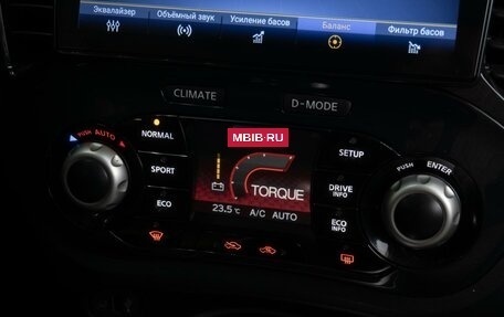 Nissan Juke II, 2012 год, 1 219 000 рублей, 13 фотография
