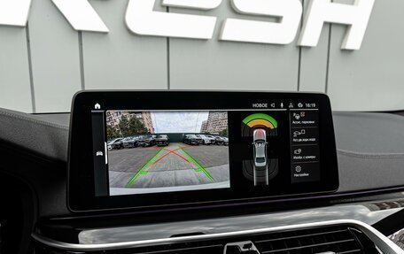 BMW 5 серия, 2022 год, 5 980 000 рублей, 16 фотография