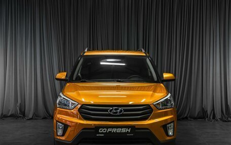 Hyundai Creta I рестайлинг, 2017 год, 1 749 000 рублей, 3 фотография