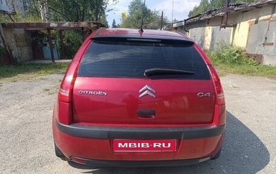 Citroen C4 II рестайлинг, 2007 год, 280 000 рублей, 1 фотография
