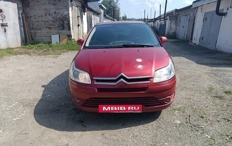 Citroen C4 II рестайлинг, 2007 год, 280 000 рублей, 6 фотография