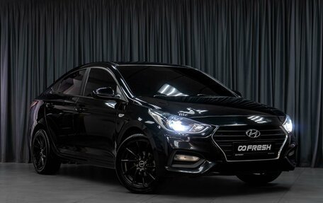 Hyundai Solaris II рестайлинг, 2017 год, 1 219 000 рублей, 7 фотография