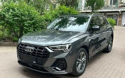 Audi Q3, 2023 год, 2 650 002 рублей, 1 фотография