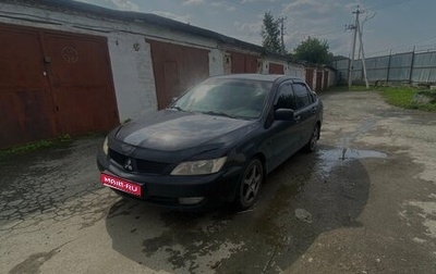 Mitsubishi Lancer IX, 2005 год, 295 000 рублей, 1 фотография