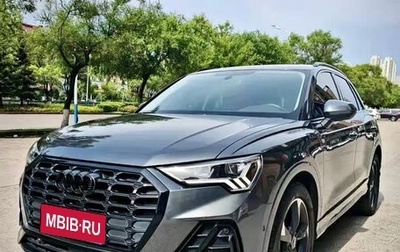 Audi Q3, 2022 год, 2 300 111 рублей, 1 фотография