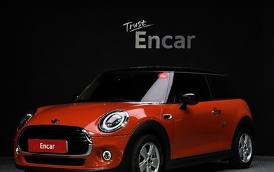 MINI Clubman, 2022 год, 2 345 984 рублей, 1 фотография