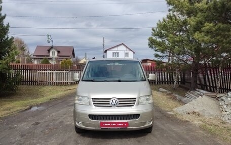 Volkswagen Multivan T5, 2008 год, 2 100 000 рублей, 11 фотография