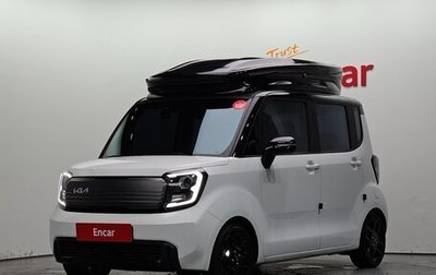 KIA Ray, 2023 год, 830 888 рублей, 1 фотография