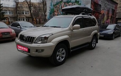 Toyota Land Cruiser Prado 120 рестайлинг, 2008 год, 2 000 000 рублей, 1 фотография