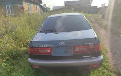 Toyota Corona IX (T190), 2000 год, 350 000 рублей, 1 фотография