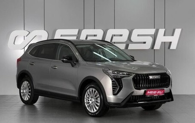 Haval Jolion, 2026 год, 2 799 000 рублей, 1 фотография