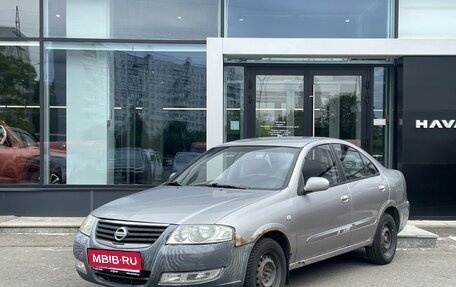 Nissan Almera Classic, 2008 год, 279 000 рублей, 1 фотография