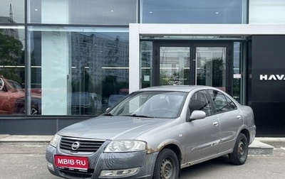 Nissan Almera Classic, 2008 год, 279 000 рублей, 1 фотография