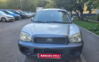Hyundai Santa Fe III рестайлинг, 2002 год, 378 000 рублей, 1 фотография