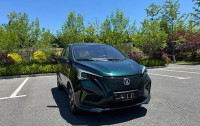 Changan Benben E-Star, 2022 год, 1 050 678 рублей, 1 фотография