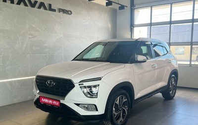 Hyundai Creta, 2021 год, 2 149 000 рублей, 1 фотография