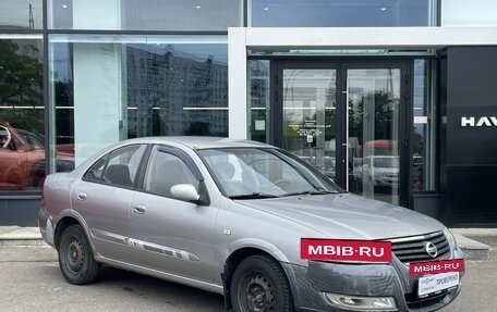 Nissan Almera Classic, 2008 год, 279 000 рублей, 3 фотография