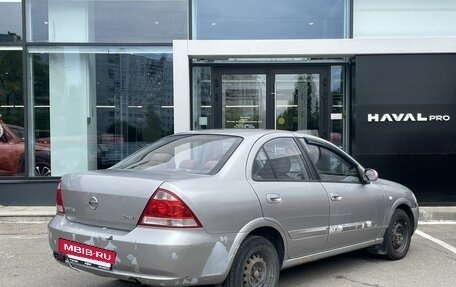 Nissan Almera Classic, 2008 год, 279 000 рублей, 5 фотография