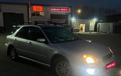 Subaru Impreza III, 2004 год, 415 000 рублей, 1 фотография