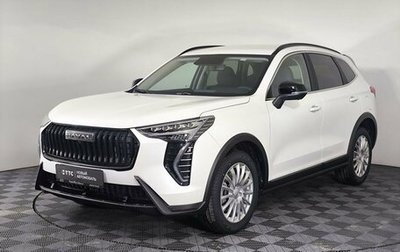 Haval Jolion, 2026 год, 2 899 000 рублей, 1 фотография