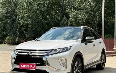Mitsubishi Eclipse Cross, 2022 год, 1 860 005 рублей, 1 фотография