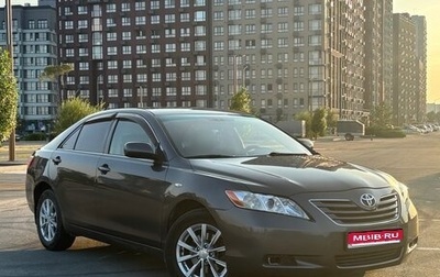 Toyota Camry, 2007 год, 820 000 рублей, 1 фотография