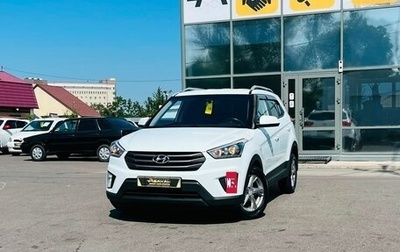 Hyundai Creta I рестайлинг, 2018 год, 1 899 000 рублей, 1 фотография