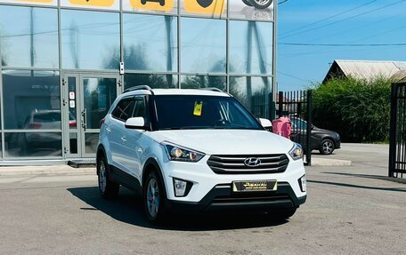 Hyundai Creta I рестайлинг, 2018 год, 1 899 000 рублей, 4 фотография