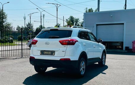 Hyundai Creta I рестайлинг, 2018 год, 1 899 000 рублей, 6 фотография