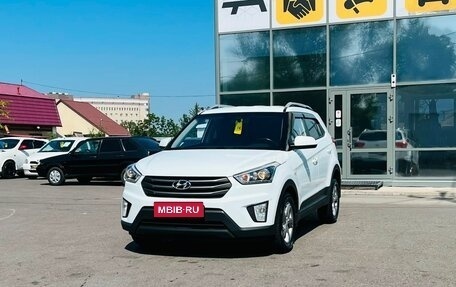 Hyundai Creta I рестайлинг, 2018 год, 1 899 000 рублей, 2 фотография
