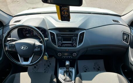 Hyundai Creta I рестайлинг, 2018 год, 1 899 000 рублей, 15 фотография