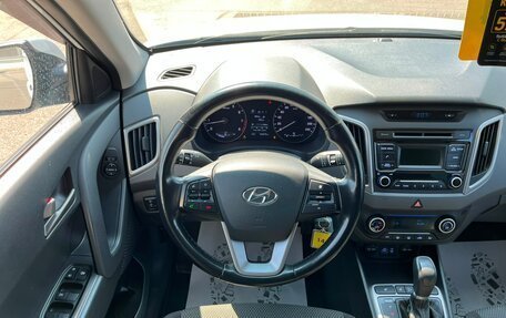 Hyundai Creta I рестайлинг, 2018 год, 1 899 000 рублей, 18 фотография