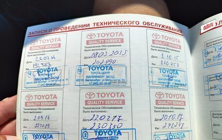 Toyota Corolla, 2006 год, 600 000 рублей, 16 фотография