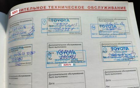 Toyota Corolla, 2006 год, 600 000 рублей, 17 фотография