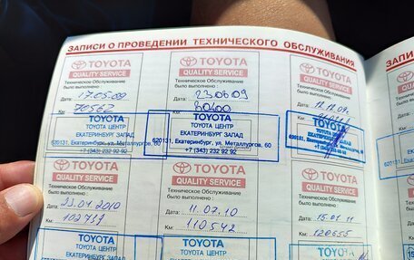 Toyota Corolla, 2006 год, 600 000 рублей, 14 фотография