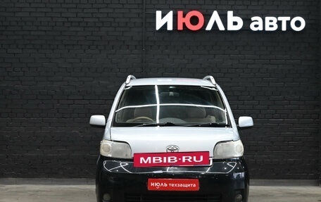 Toyota Porte II, 2005 год, 525 000 рублей, 3 фотография