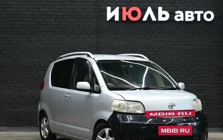 Toyota Porte II, 2005 год, 525 000 рублей, 4 фотография