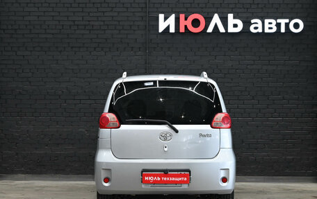 Toyota Porte II, 2005 год, 525 000 рублей, 6 фотография