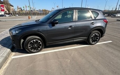 Mazda CX-5 II, 2015 год, 1 749 000 рублей, 1 фотография