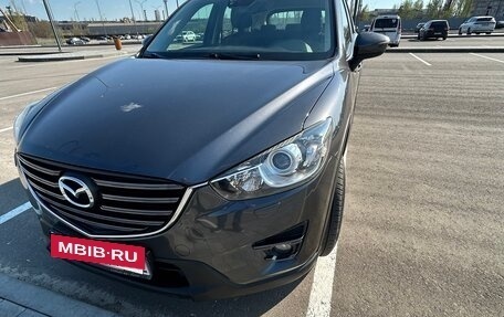 Mazda CX-5 II, 2015 год, 1 749 000 рублей, 2 фотография