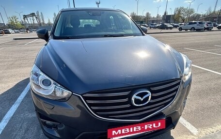 Mazda CX-5 II, 2015 год, 1 749 000 рублей, 3 фотография