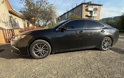 Lexus ES VII, 2017 год, 2 100 000 рублей, 1 фотография