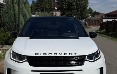Land Rover Discovery Sport I рестайлинг, 2022 год, 3 990 000 рублей, 1 фотография