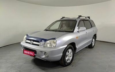 Hyundai Santa Fe Classic, 2008 год, 590 000 рублей, 1 фотография