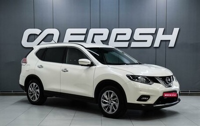 Nissan X-Trail, 2017 год, 1 849 000 рублей, 1 фотография